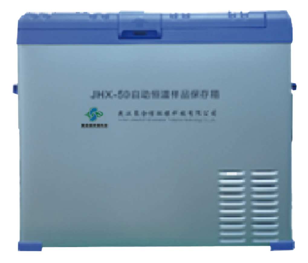 JHX-50自动恒温样品保存箱|恒温保存箱