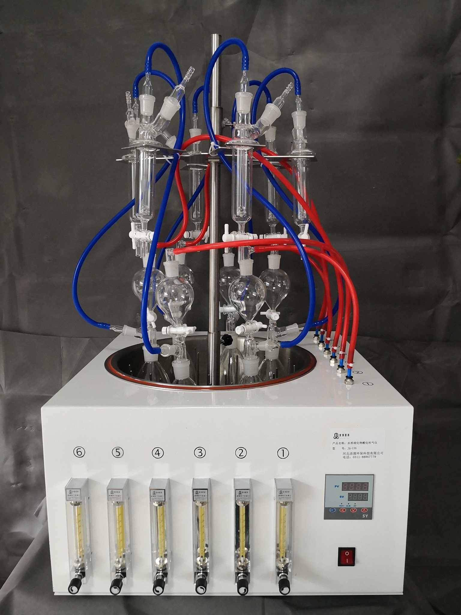 洁清环保 水质硫化物酸化吹气仪 JQ-LS6