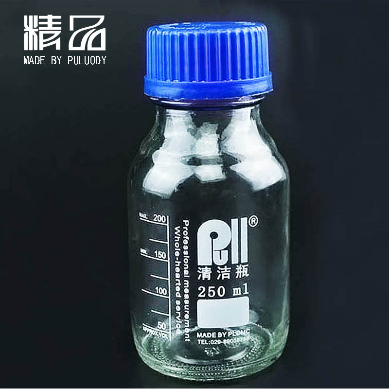 颗粒度取样瓶250ml