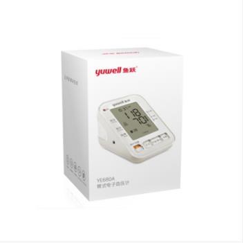 上臂式血压仪YE660D（升级款）