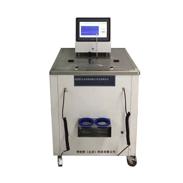 SH/T0193氧化诱导期测定仪