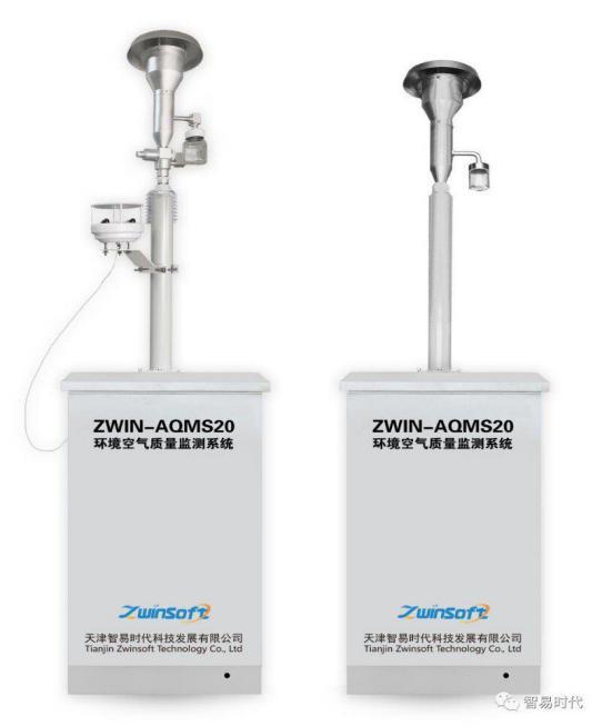 智易时代小型空气监测站ZWIN-AQMS20
