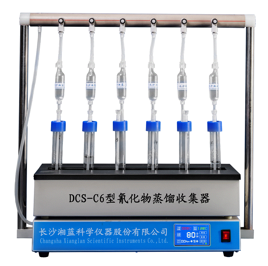 氰化物自动蒸馏收集仪