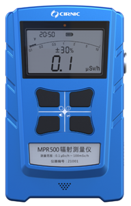 MPR500 剂量率仪 山西中辐多功能剂量率仪