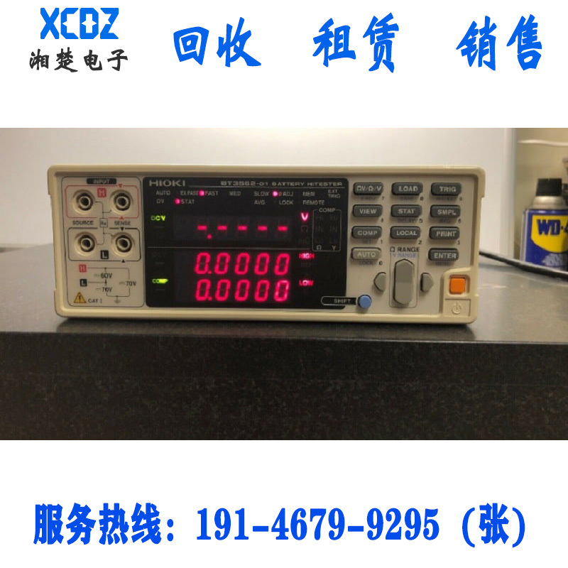 回收日置BT3562电池内阻测试仪