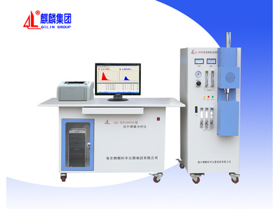 麒麟高频红外碳硫分析仪器