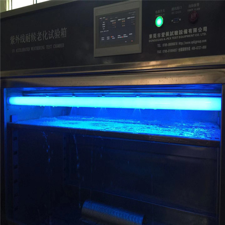 抗UV紫外线辐照强度老化箱广东爱佩试验设备有限公司
