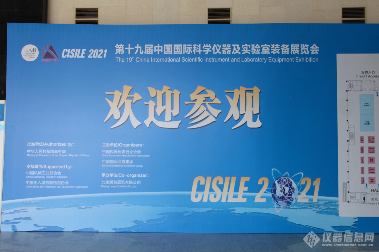 聚集专业人士，搭建互动平台，CISILE 2021盛大开幕