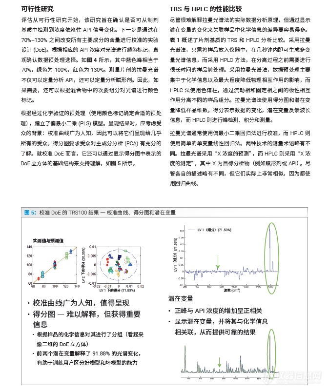 微信截图_20210521173822.png