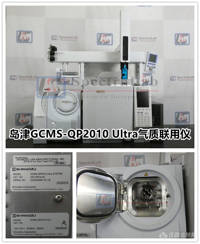 GCMS-QP2010 Ultra气质联用仪.jpg
