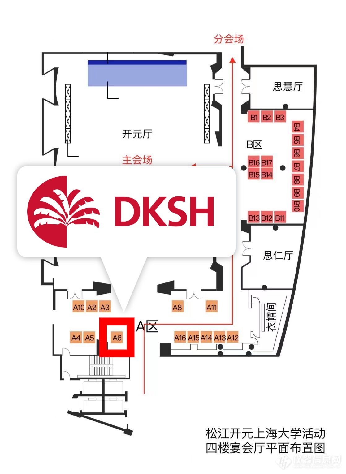 邀请函 | 第十二届全国环境催化与环境材料学术会议