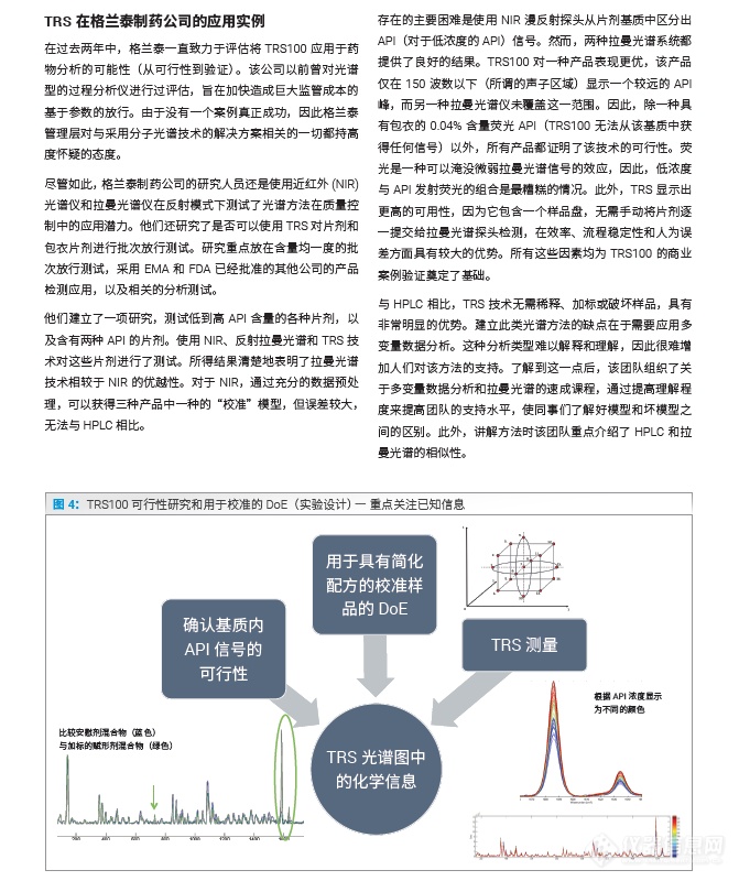 微信截图_20210521173757.png