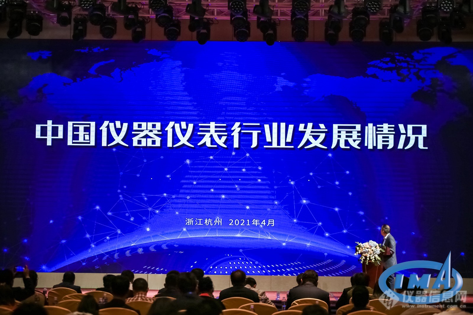 携手并进，共赢未来！ATAGO爱拓出席中国仪器仪表行业协会代理商分会年会2020