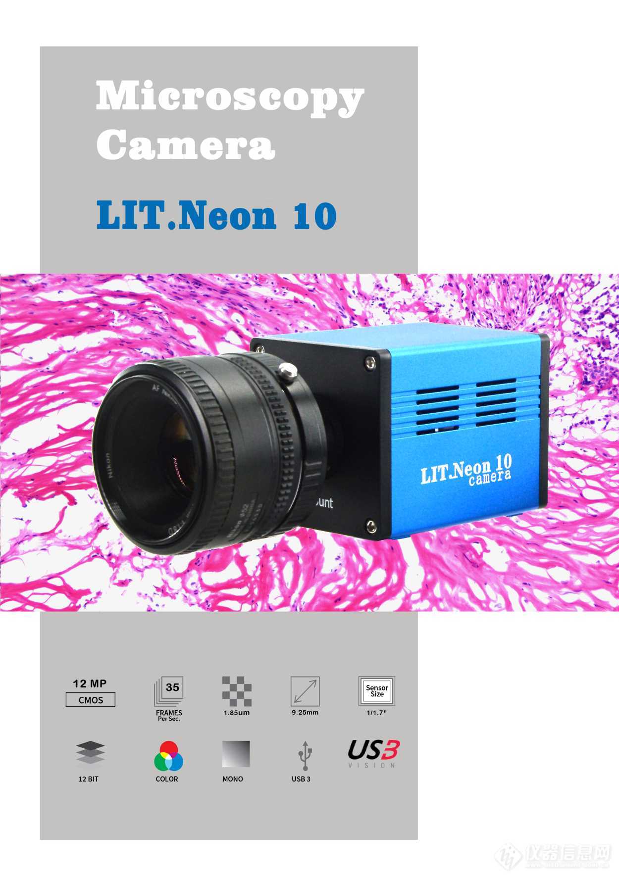 Laite莱特 显微镜相机LIT.Neon 10 Flyer_V21.04_页面_1 A.jpg