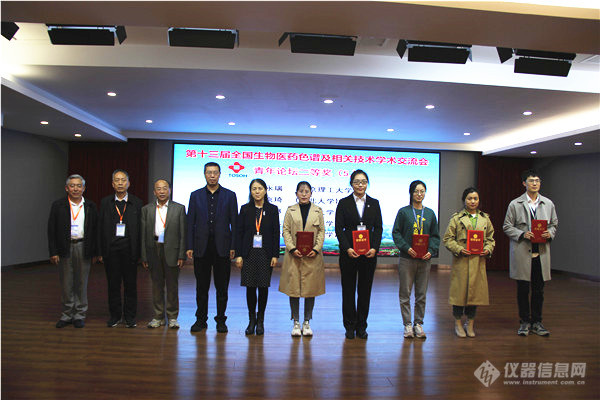 难忘美丽延吉  第十三届全国生物医药色谱会圆满闭幕