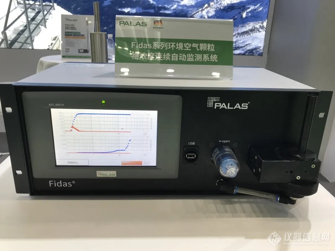 Fidas 单颗粒气溶胶粒径分布光谱仪