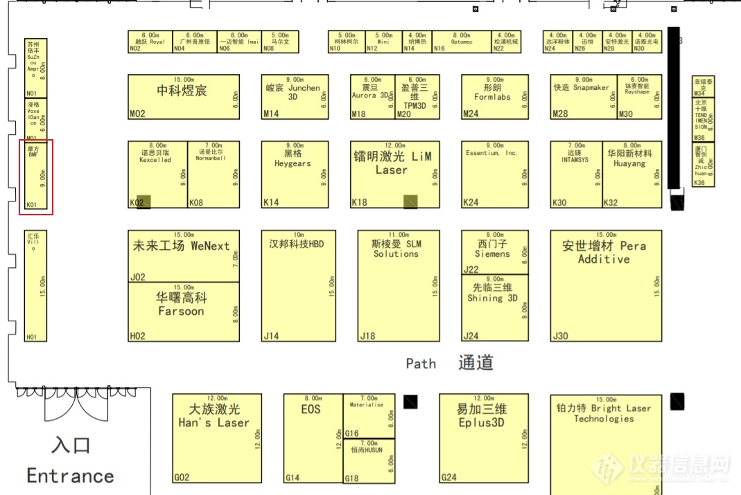 5月26-28日摩方邀您共聚TCT Asia 2021