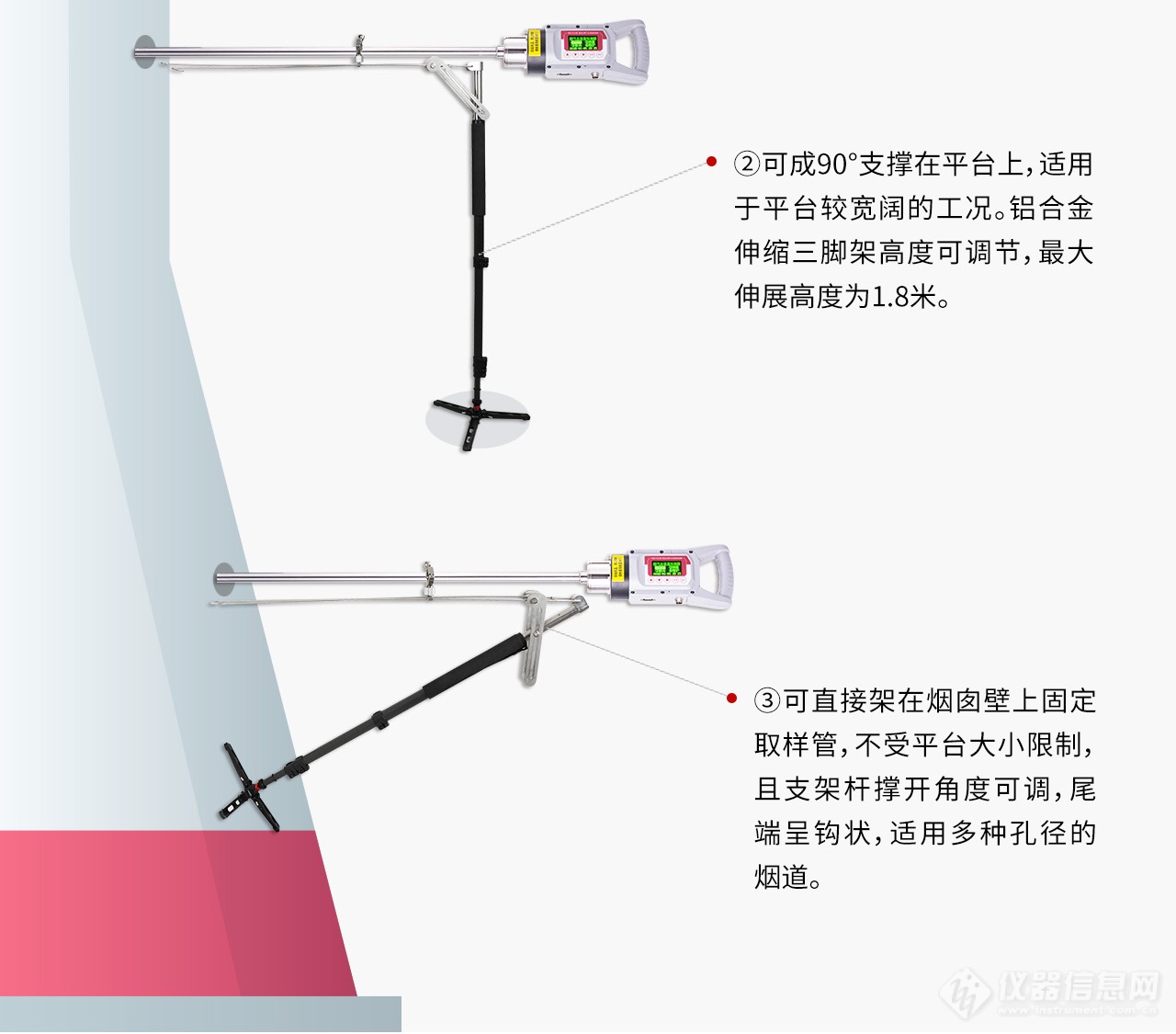 三脚支架_05.png