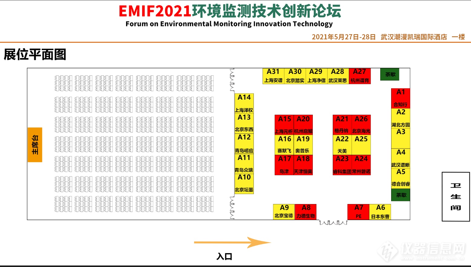 微信图片_20210512094632.png