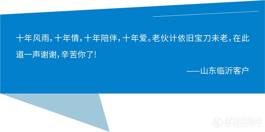 陪伴是最长情的告白，我与哈希在线COD相遇的第16年