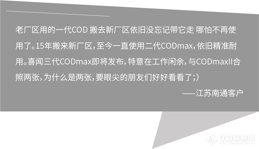 陪伴是最长情的告白，我与哈希在线COD相遇的第16年