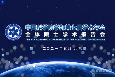 高福院士：防新冠疫情，要让公众隔离“信息流行病”