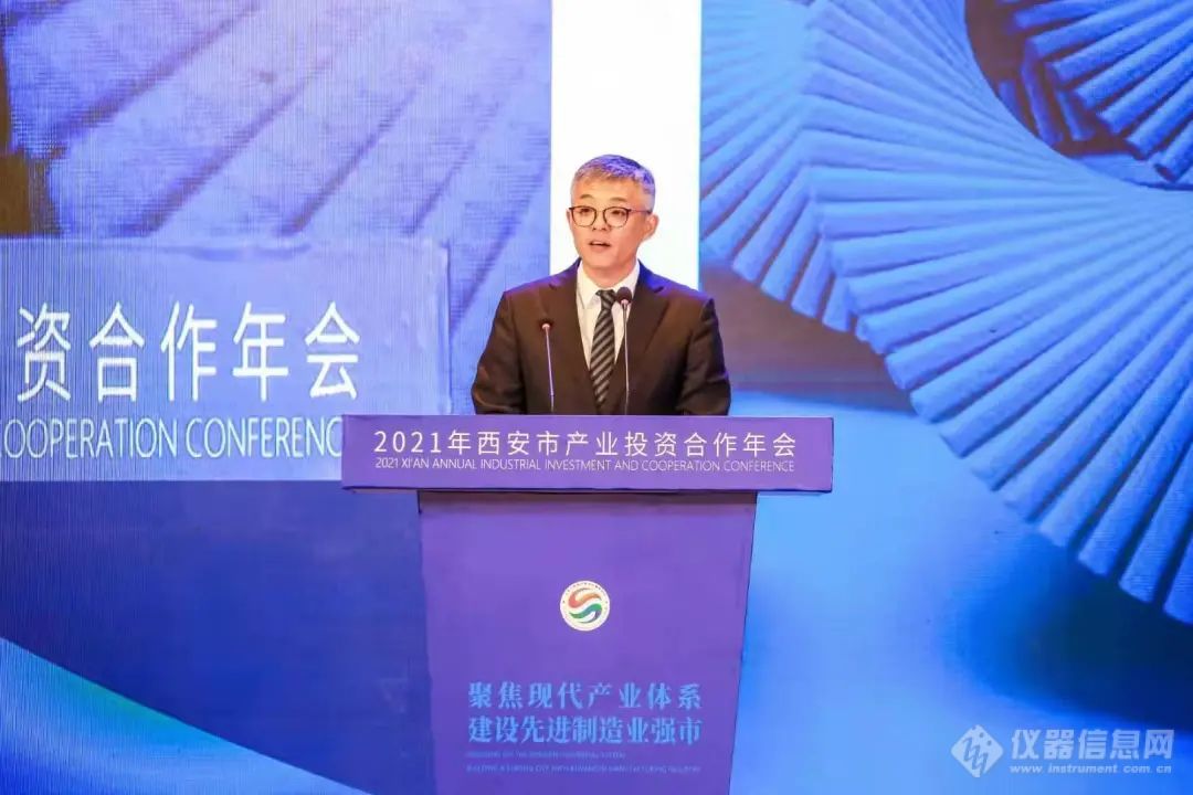 丝博会系列活动丨天隆科技总经理李明受邀参加2021年西安市产业投资合作年会并做专题报告