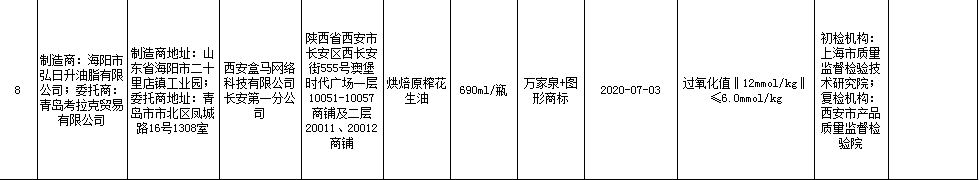 盒马1.png