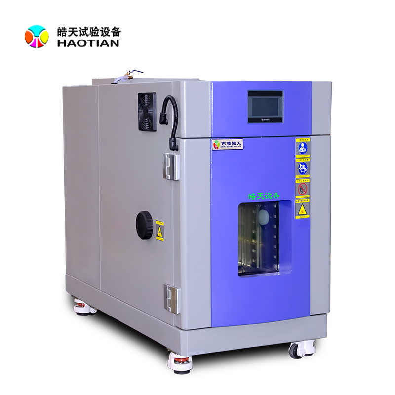 皓天SMD-36PF高低温环境试验箱