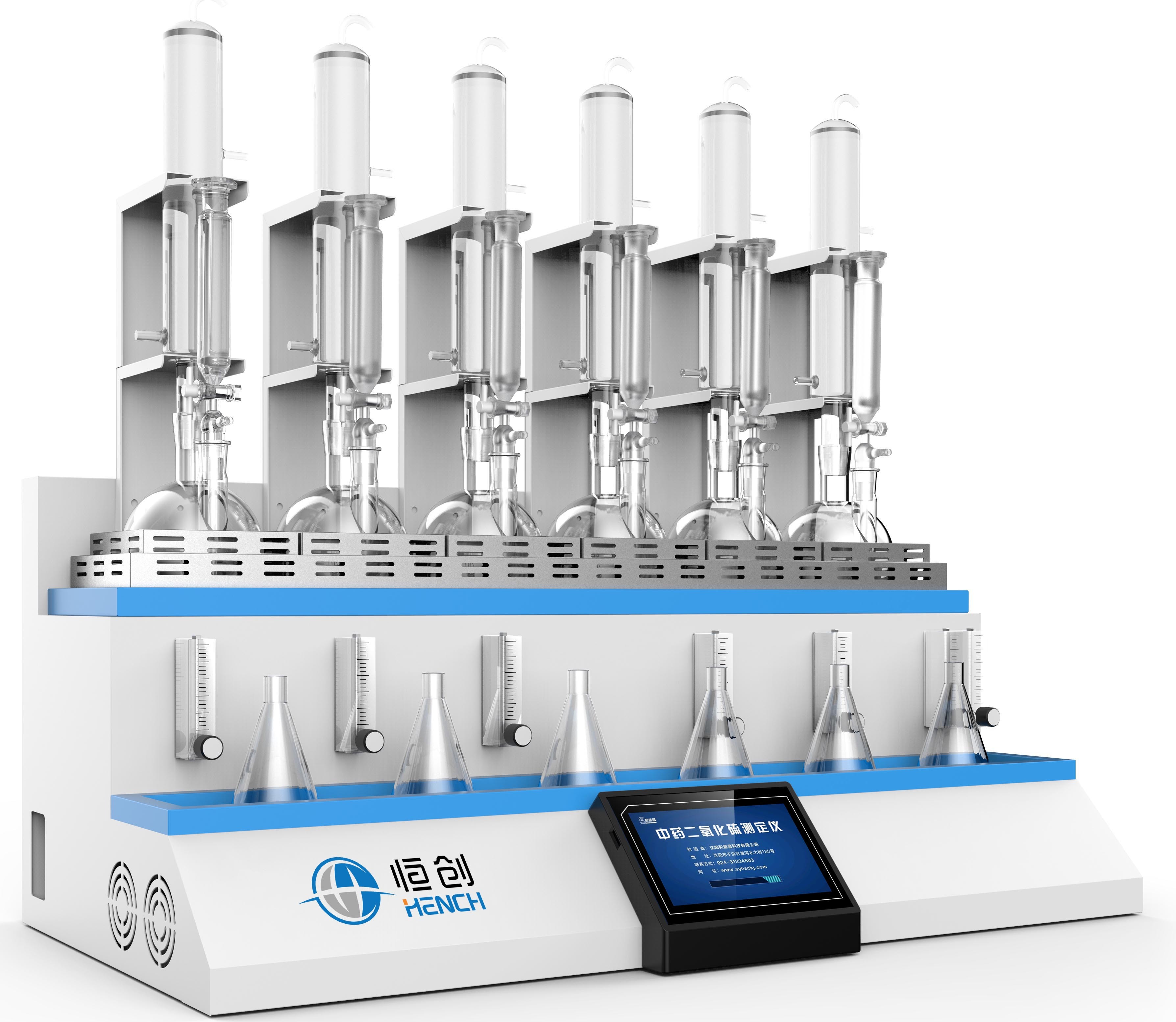 2020药典中药二氧化硫残留量检测中药二氧化硫测定仪