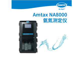 哈希Amtax NA8000氨氮自动监测仪