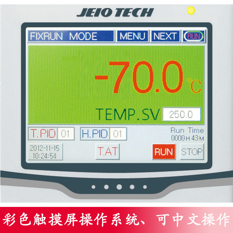 JeioTech 原装进口低温试验箱 KBD-040