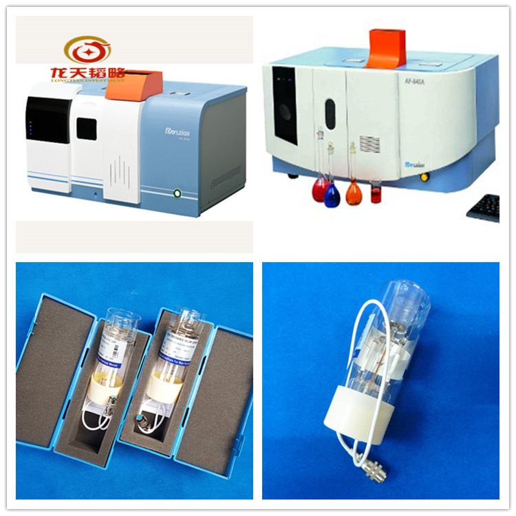 北分瑞利-AF-640A光度计HAF-2铅Pb原子荧光空心阴极灯