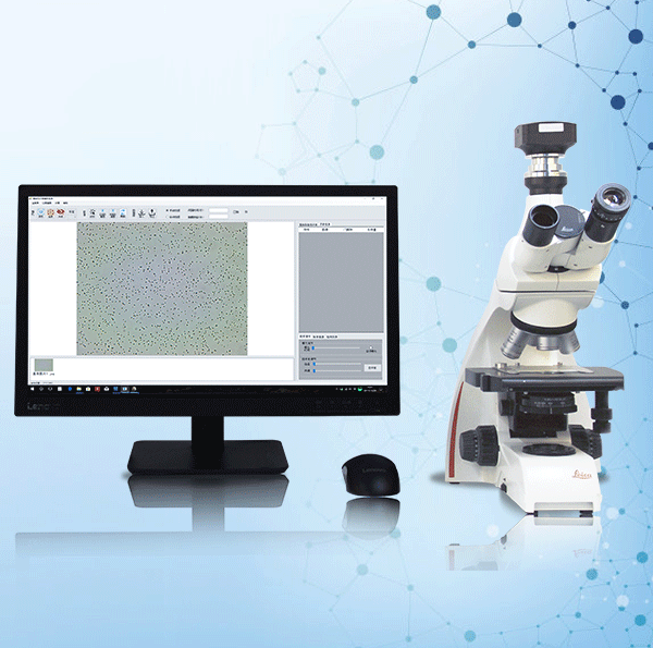 Scope-T10显微图像分析系统