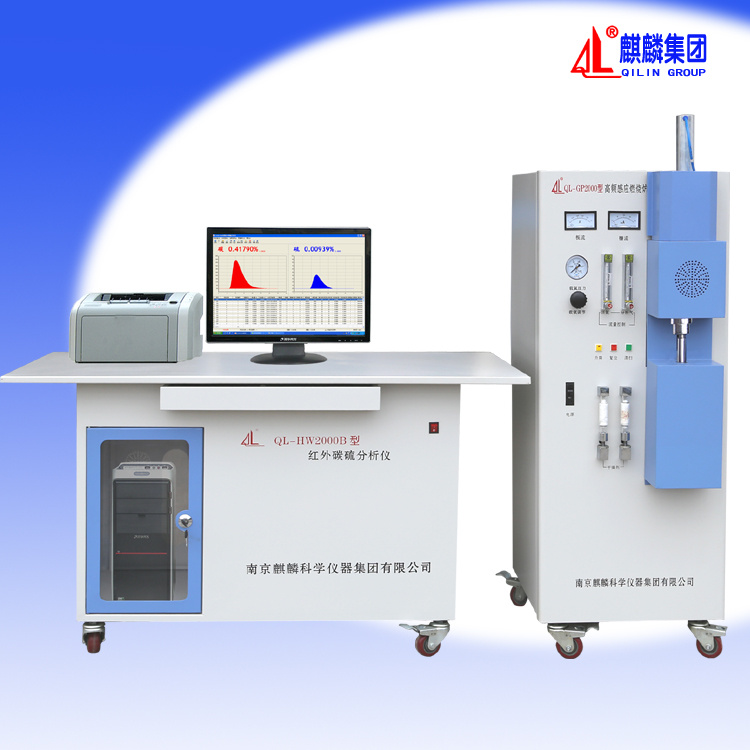 南京麒麟 QL-HW2000红外碳硫分析仪