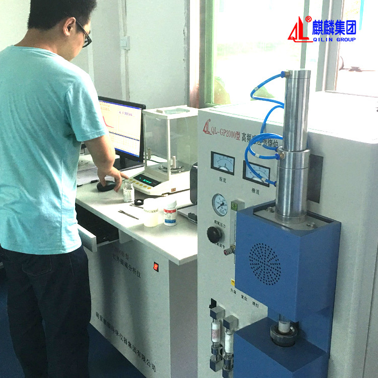 南京麒麟 钢铁材料检测仪器 高频红外碳硫仪