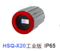 高光谱高光谱成像仪 X20P