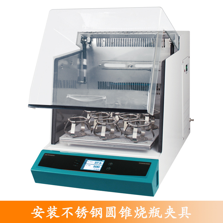 Lab Companion 进口桌上型振荡培养箱 IST-4075