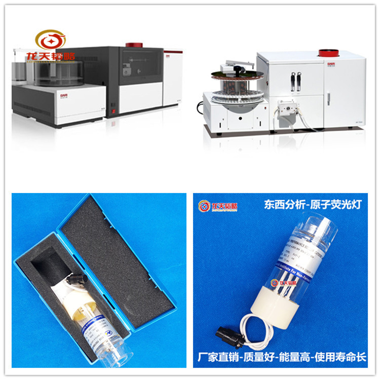 现货直供东西分析仪器HAF-2锡Sn原子荧光空心阴极灯品质保证-规格齐全