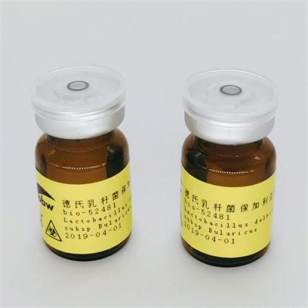 bio-52501 地衣芽孢杆菌 百欧博伟生物