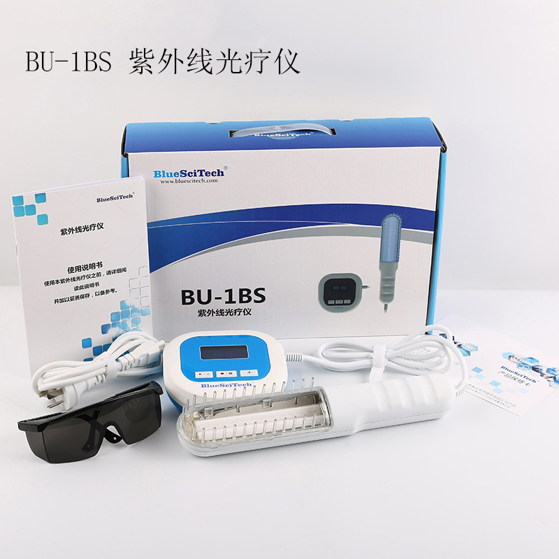 蓝色科技 紫外线光疗仪 家用型 BU-1BS 