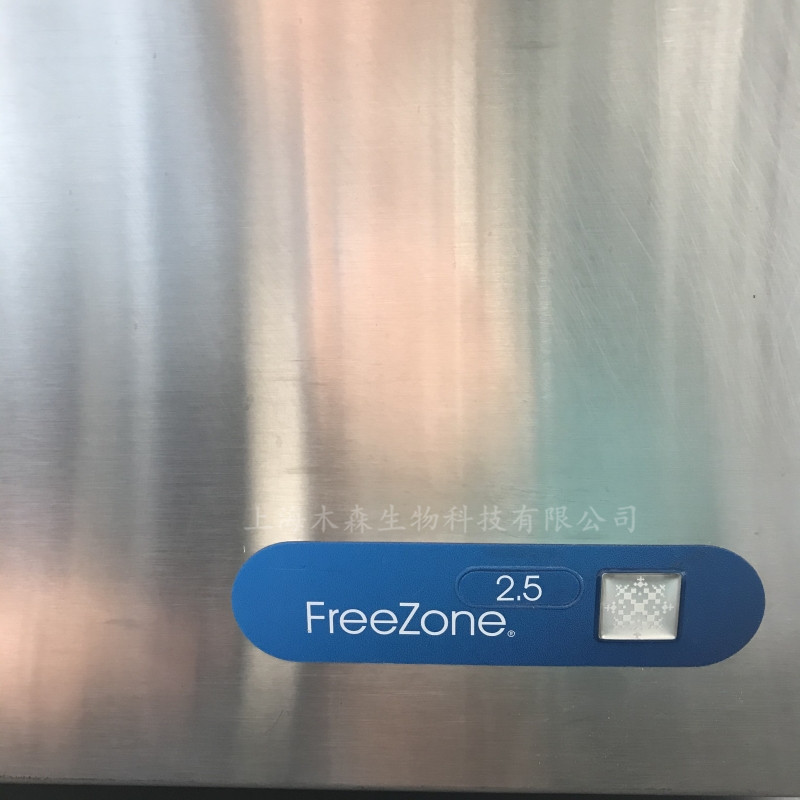 上海木森二手LABCONCO冷冻干燥机Freezone2.5