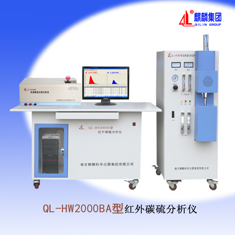 南京麒麟 HW2000BA型高频红外多元素分析仪