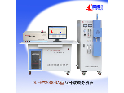 南京麒麟 HW2000BA型高频红外多元素分析仪