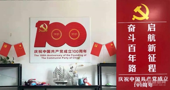 深圳朗石 献礼建党100周年 仪器信息网.png