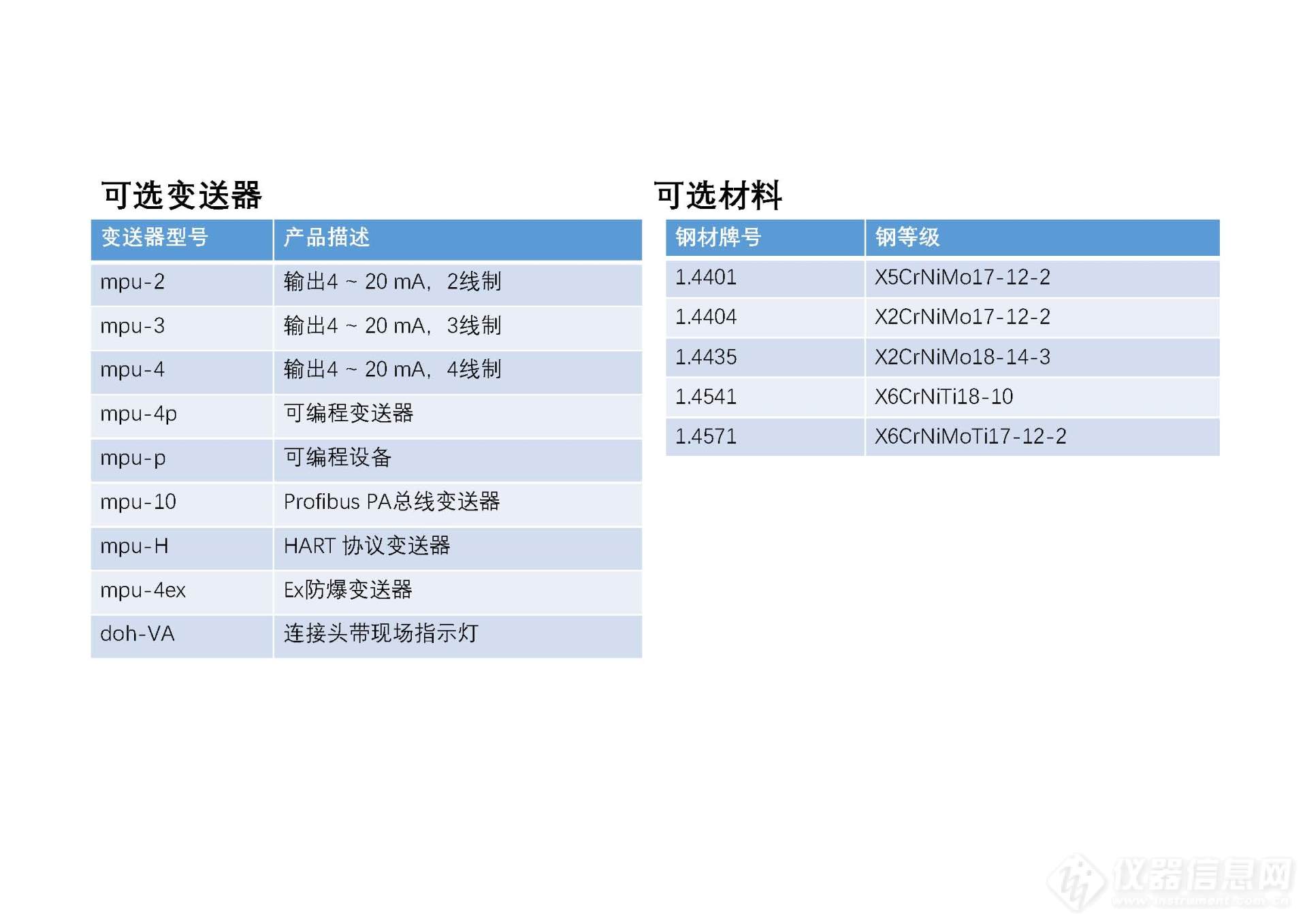 规格书_页面_1.jpg