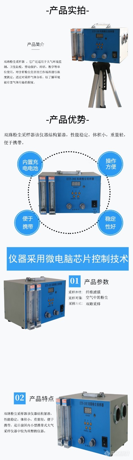 产品详情图制作-恢复的1.jpg