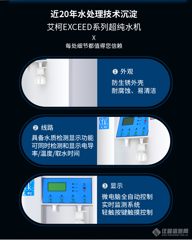 EXCEED详情页新版_07.jpg