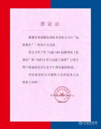 拒绝躺平！16个大事件，带你走近盛瀚的壮阔世界̷̷