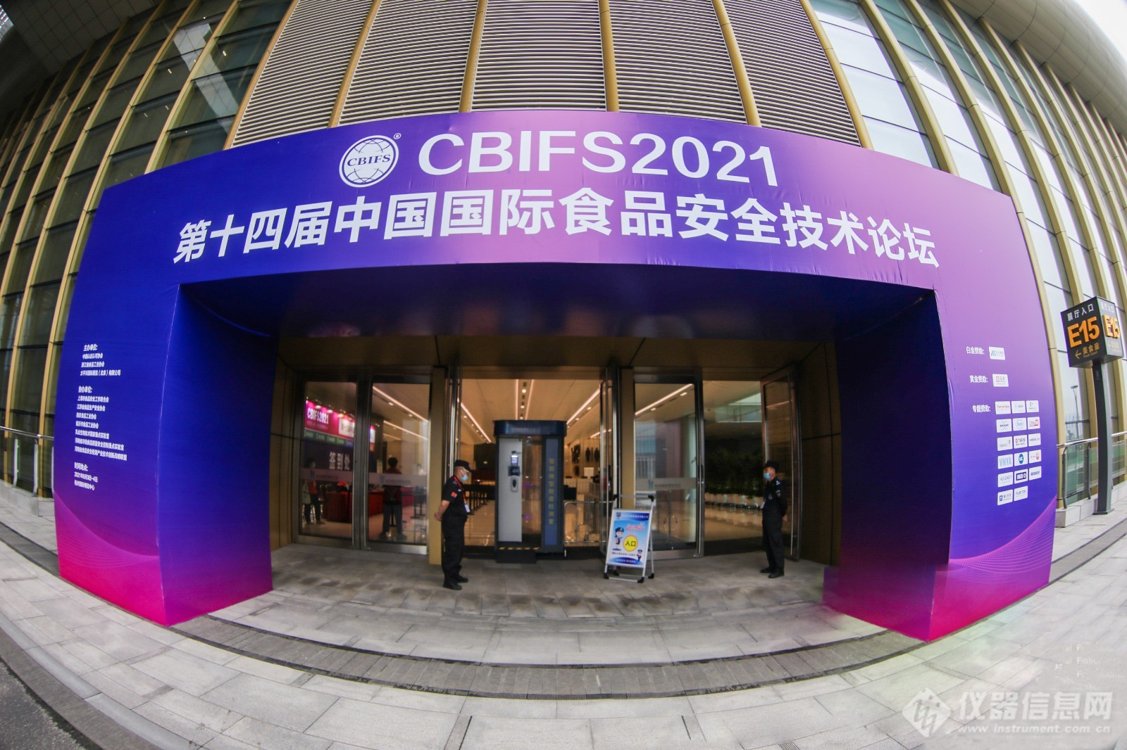 CBIFS 2021丨仪真分析携全自动氯丙醇酯和缩水甘油酯分析系统亮相